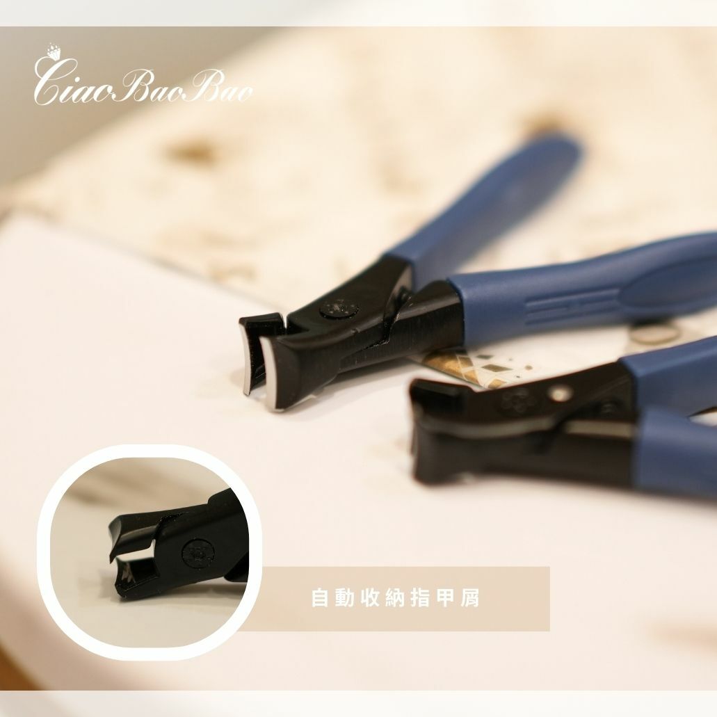 防噴指甲剪