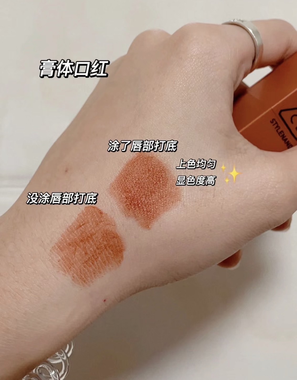 📦預購 MAC-妝前唇霜