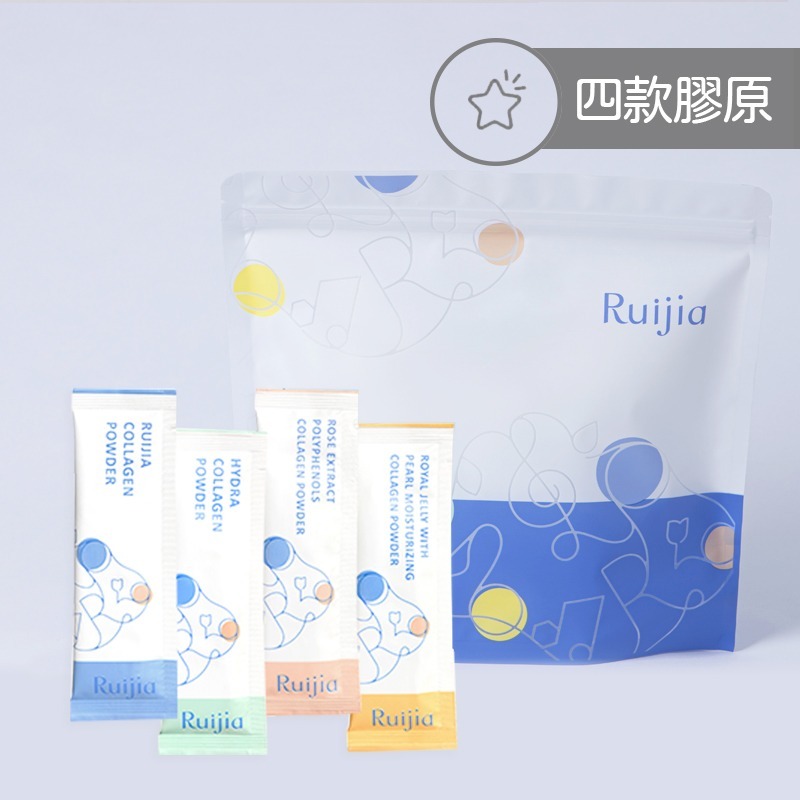 【Ruijia露奇亞】膠原蛋白粉-全系列 (65條隨身包)
