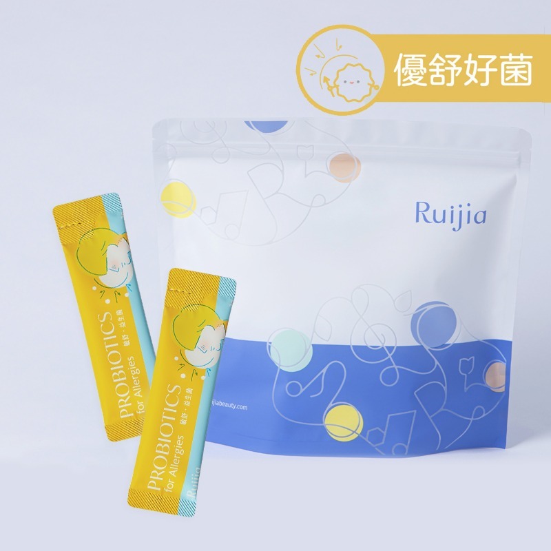 Ruijia 露奇亞-優舒益生菌(20入/盒)／隨身包(65入/袋)
