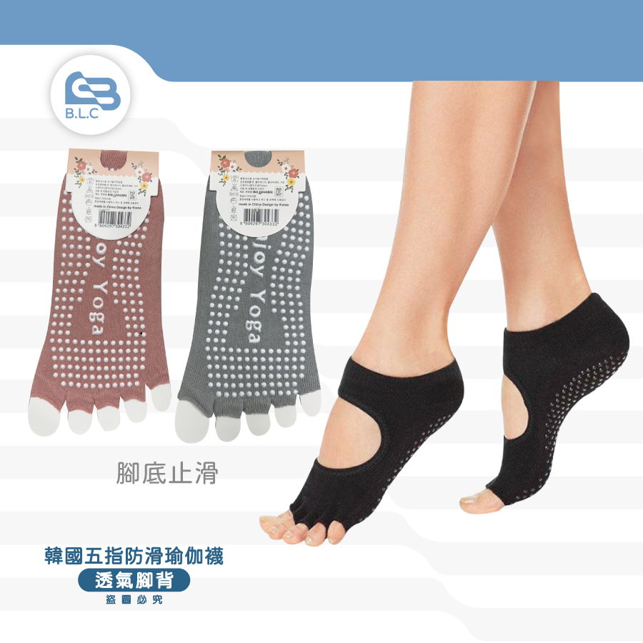 韓國五指防滑瑜伽襪