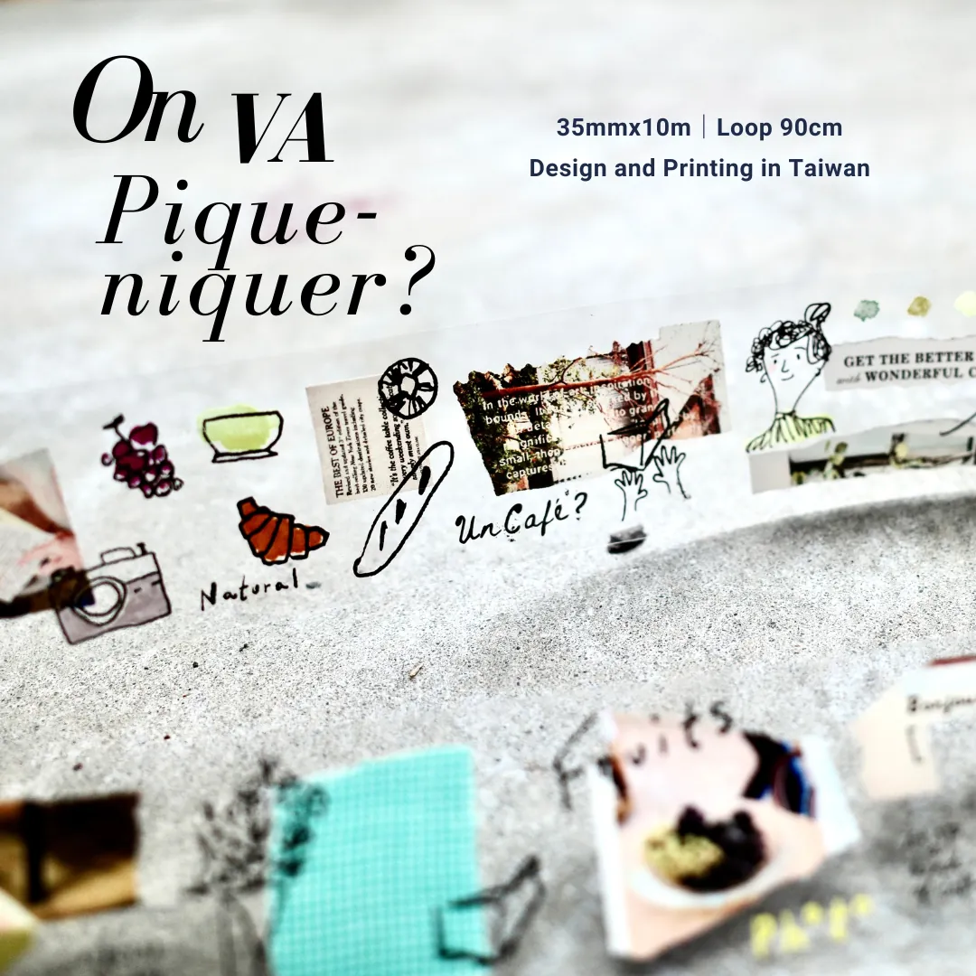 綠意野餐 On Va Pique-niquer? PET膠帶｜什物 A KIND OF CAFE 台灣