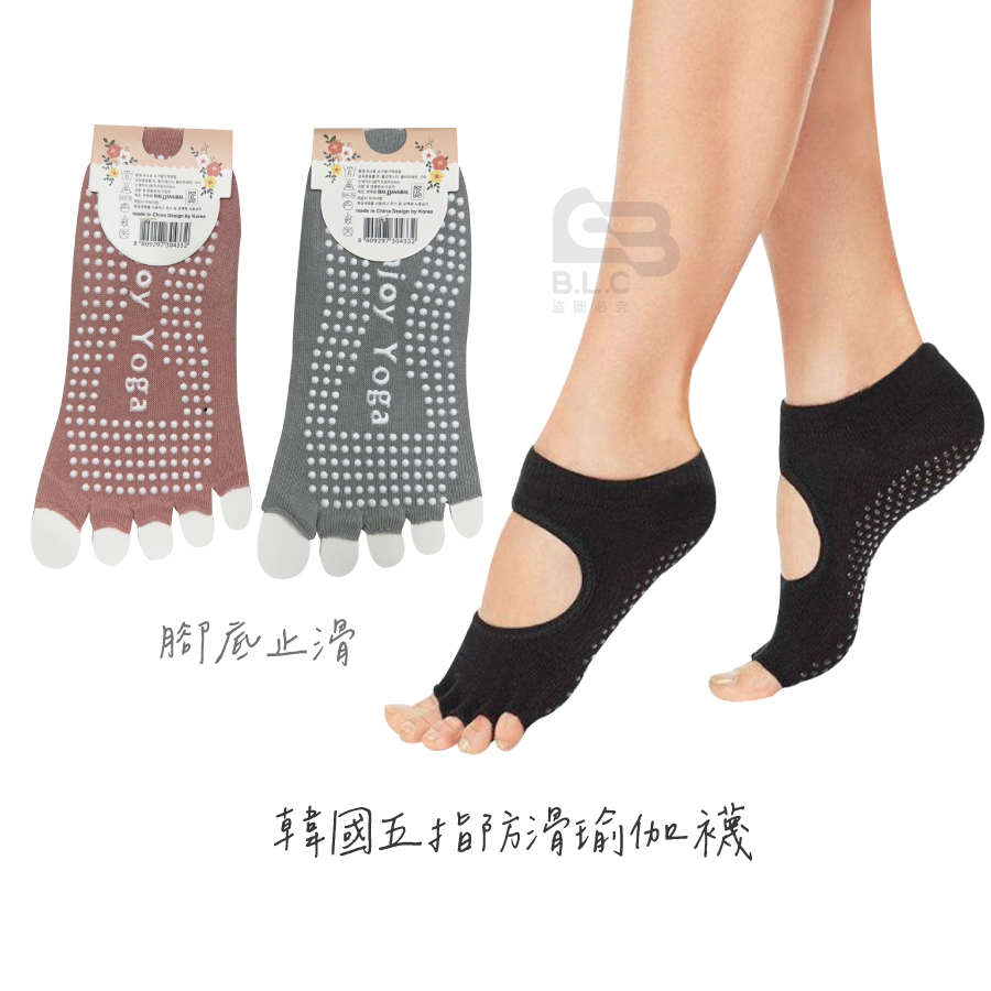 韓國五指防滑瑜伽襪