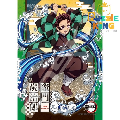 鬼滅之刃-竈門炭治郎