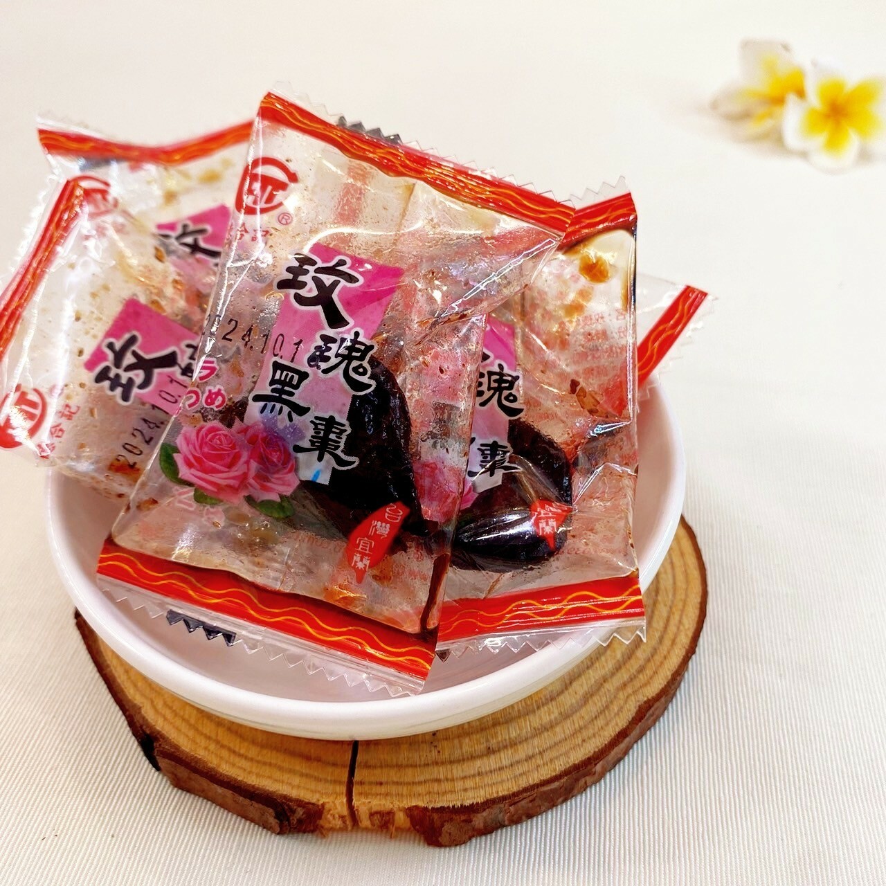 德合記玫瑰黑棗