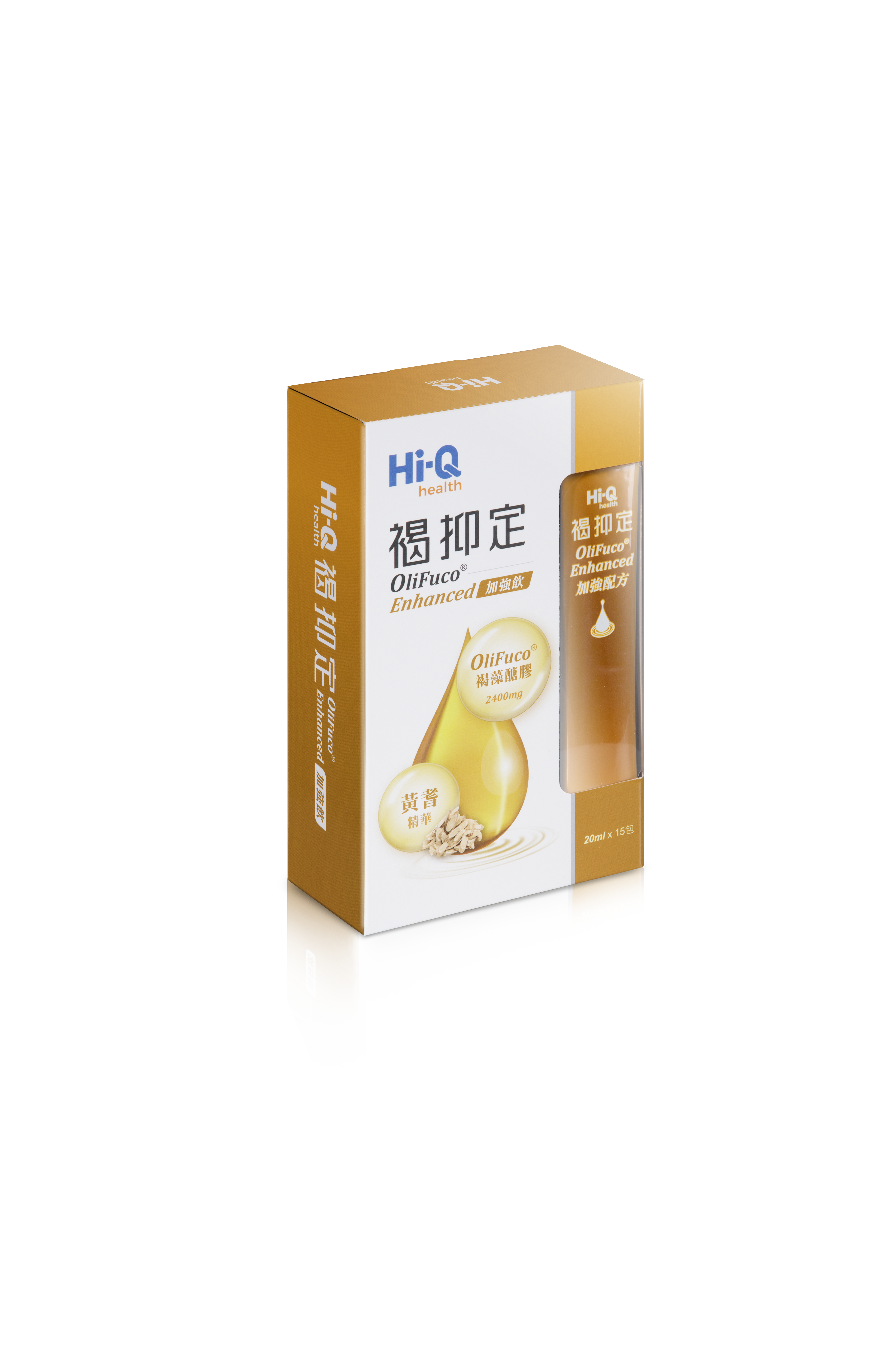 褐抑定-口服液15入(山楂口味)