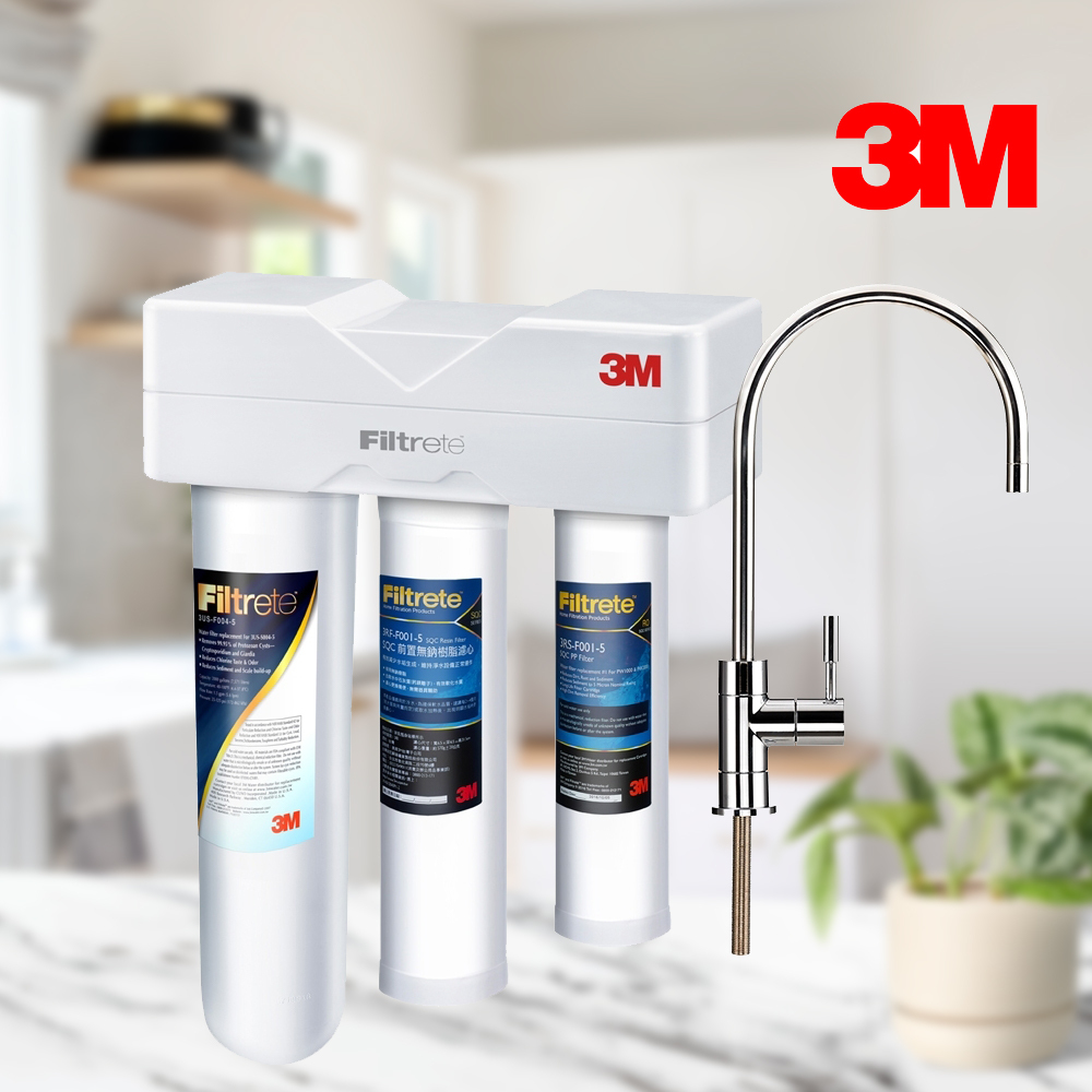 3M S301 廚下型三道式淨水系統