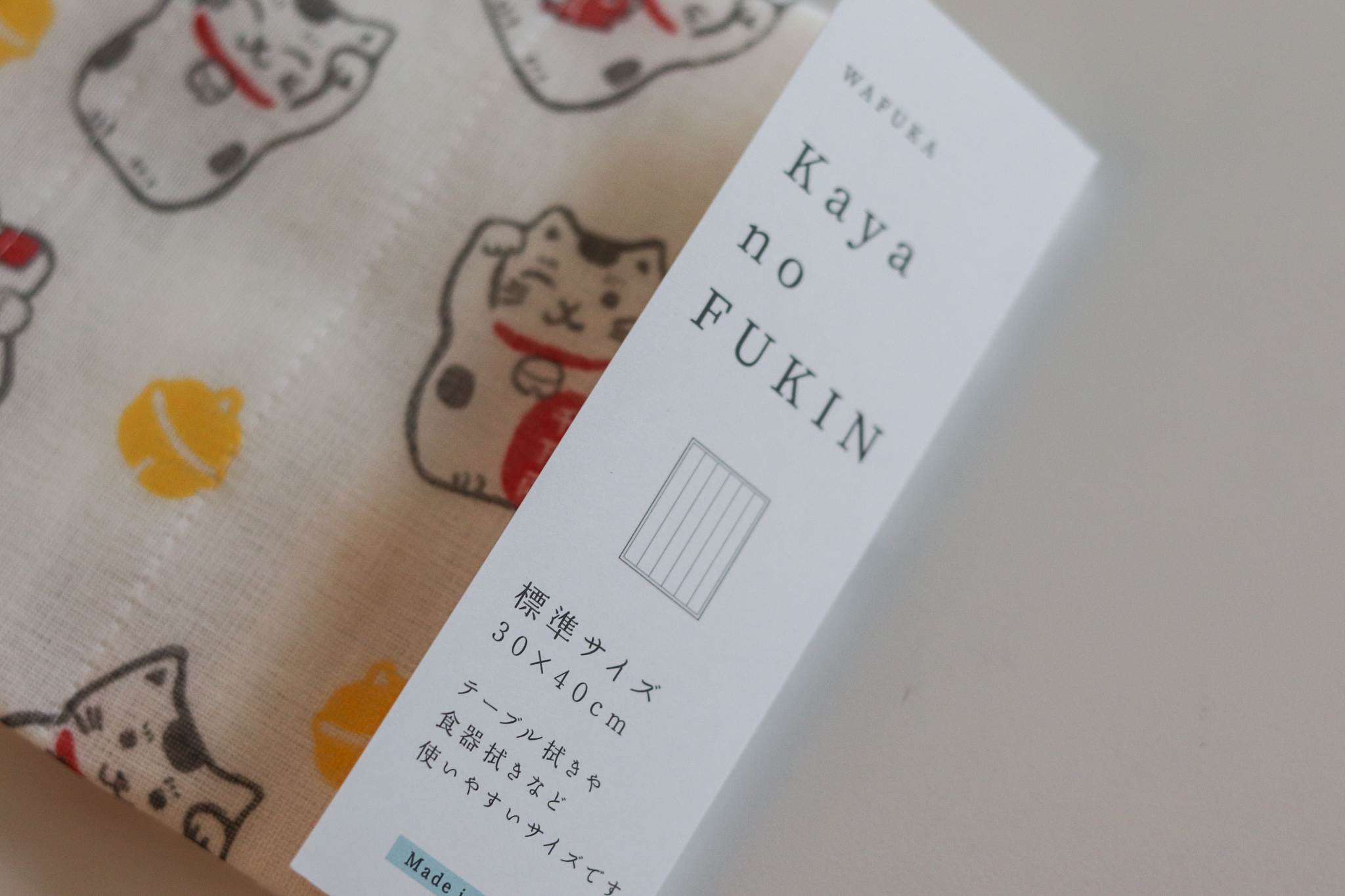 日本 KAYA no Fukin 招財貓 蚊帳生地 廚房抹布 家事巾