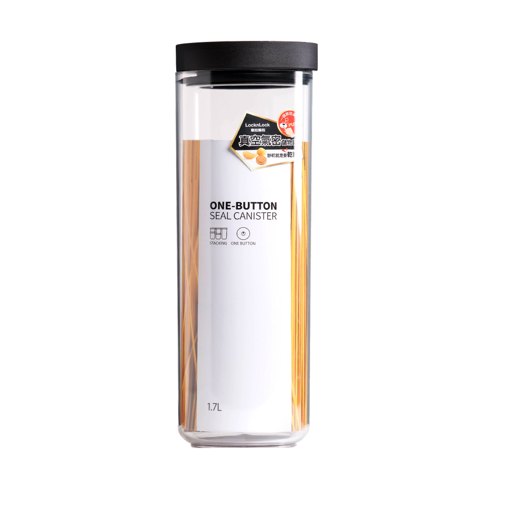 樂扣樂扣氣密SAN儲物罐/1.7L-黑