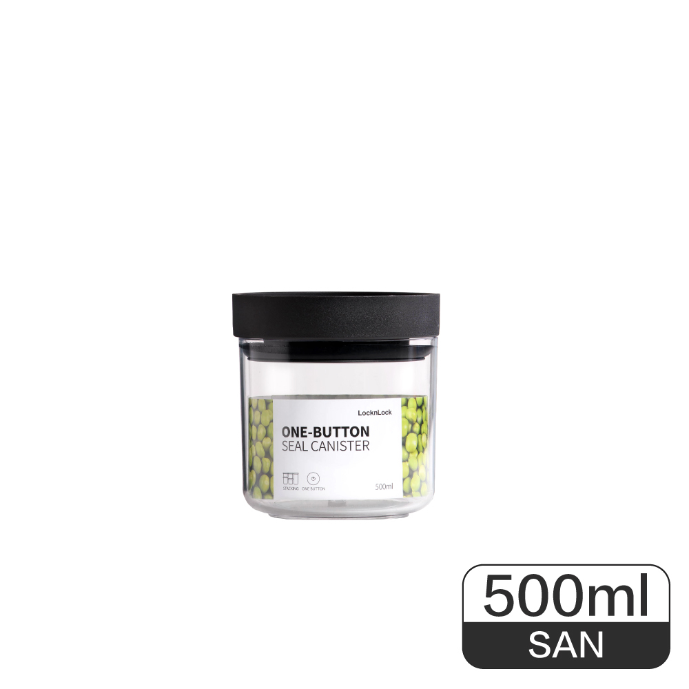 樂扣樂扣氣密SAN儲物罐/500ML/黑
