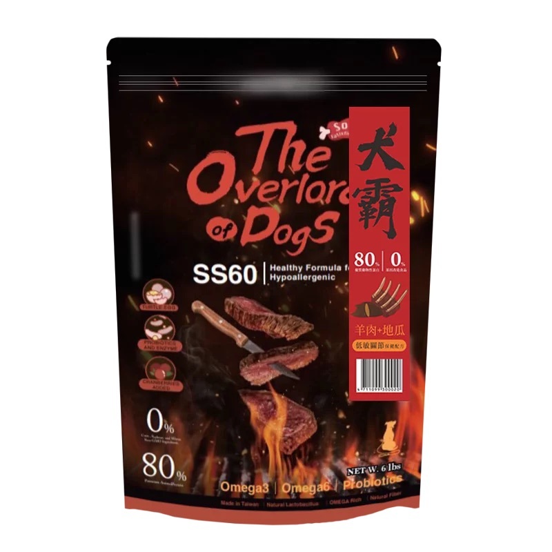 SS60豪滿億犬霸 配方犬糧 3磅