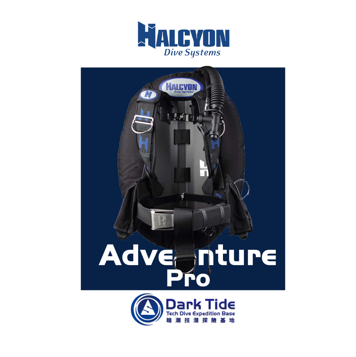 Halcyon Adventure pro BCD ⎪背囊式BCD 碳纖維背板