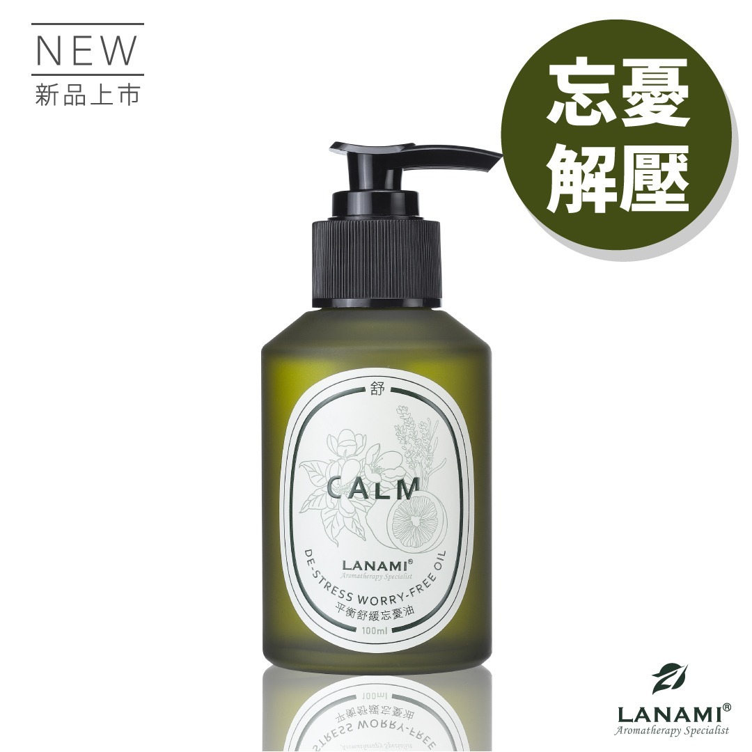 【LANAMI】全方位精油／撥筋排酸好棒棒(3叉款)