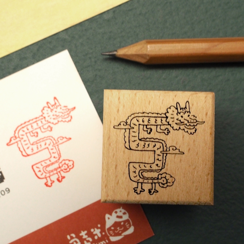 White Jimi hungry dragon stamp