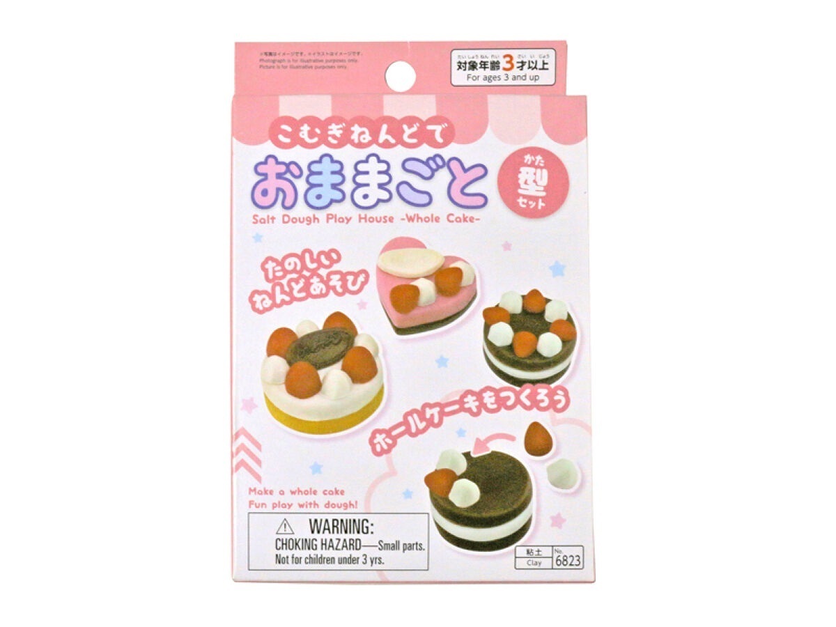 小麥黏土玩具/蛋糕
