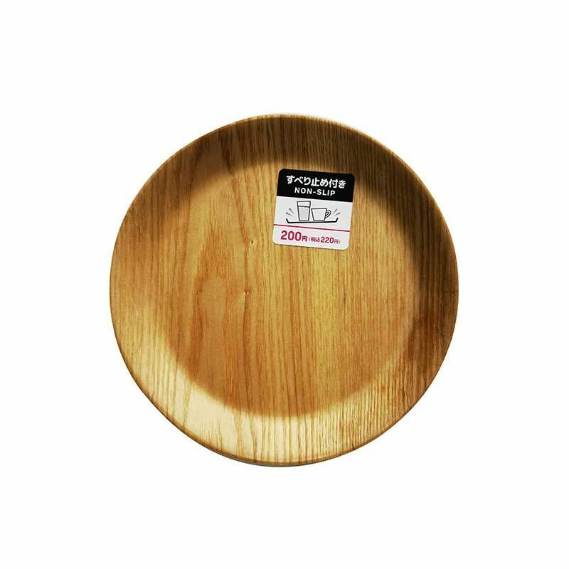 木製防滑托盤/圓形 20cm