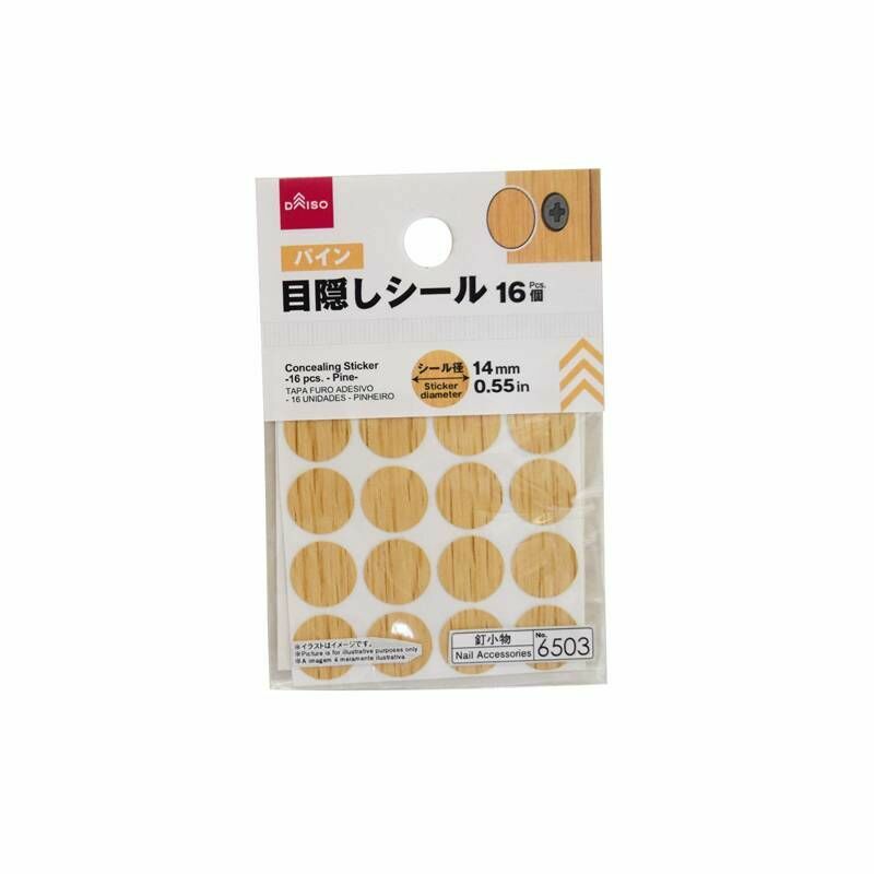 釘貼/松木色 16入