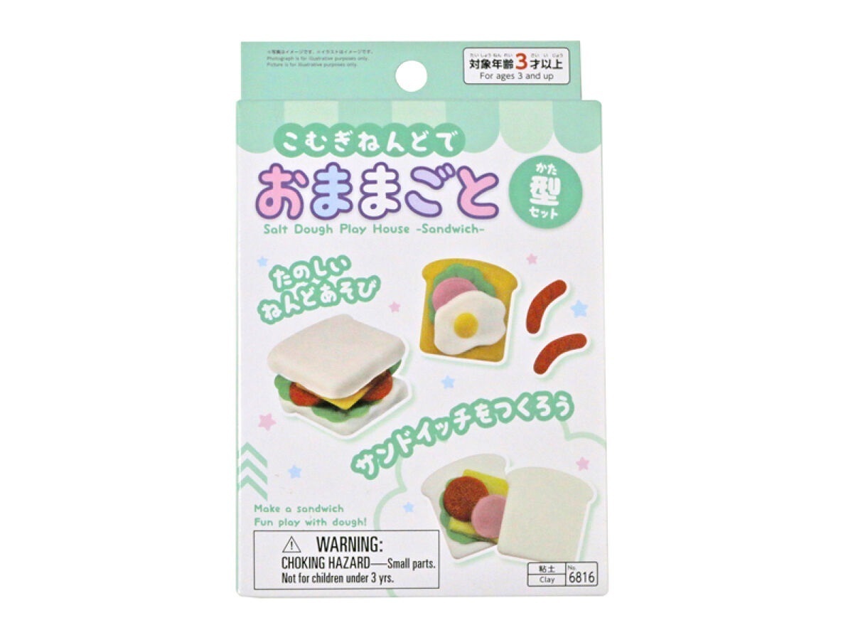 小麥黏土玩具/三明治