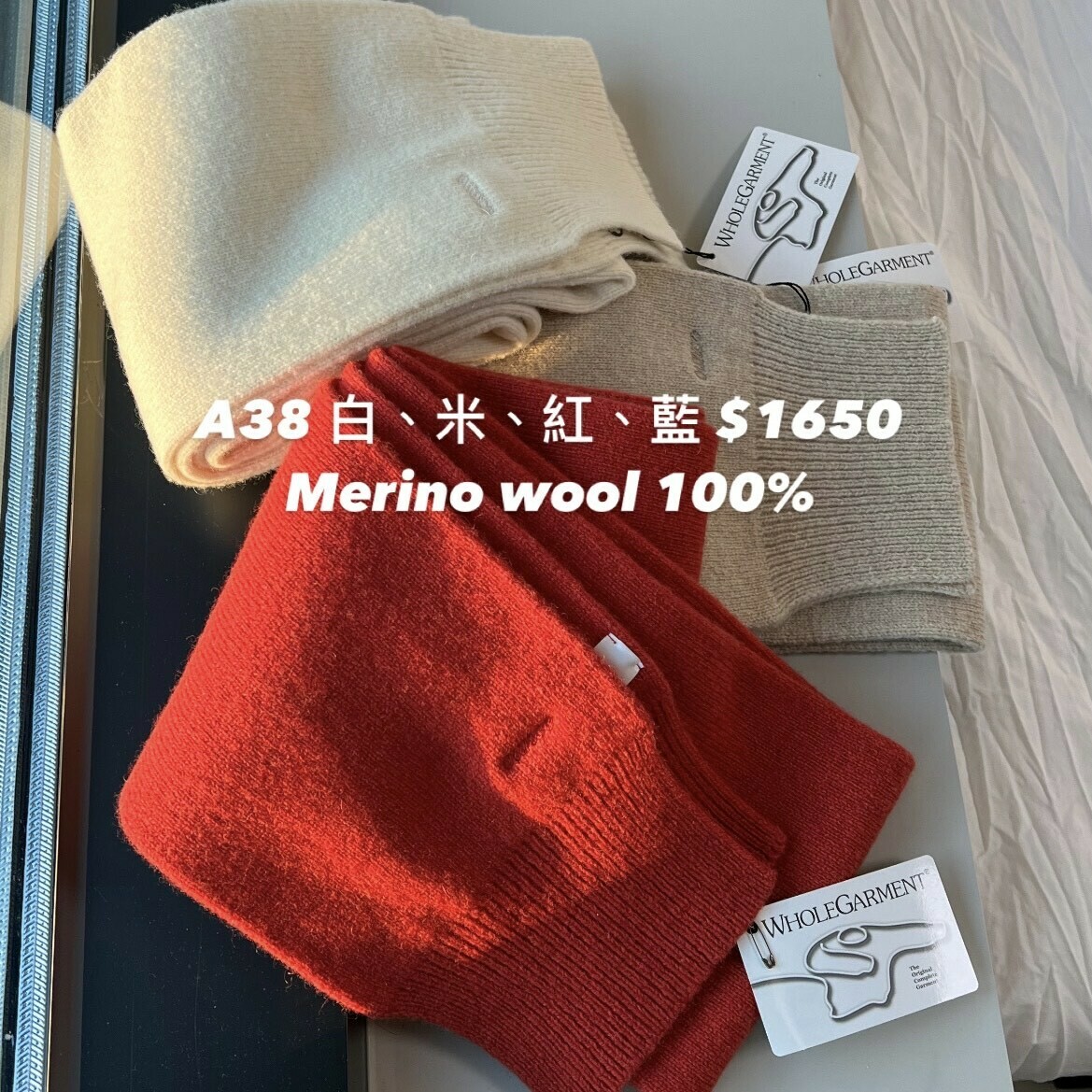 Merino wool 100圍巾(白)