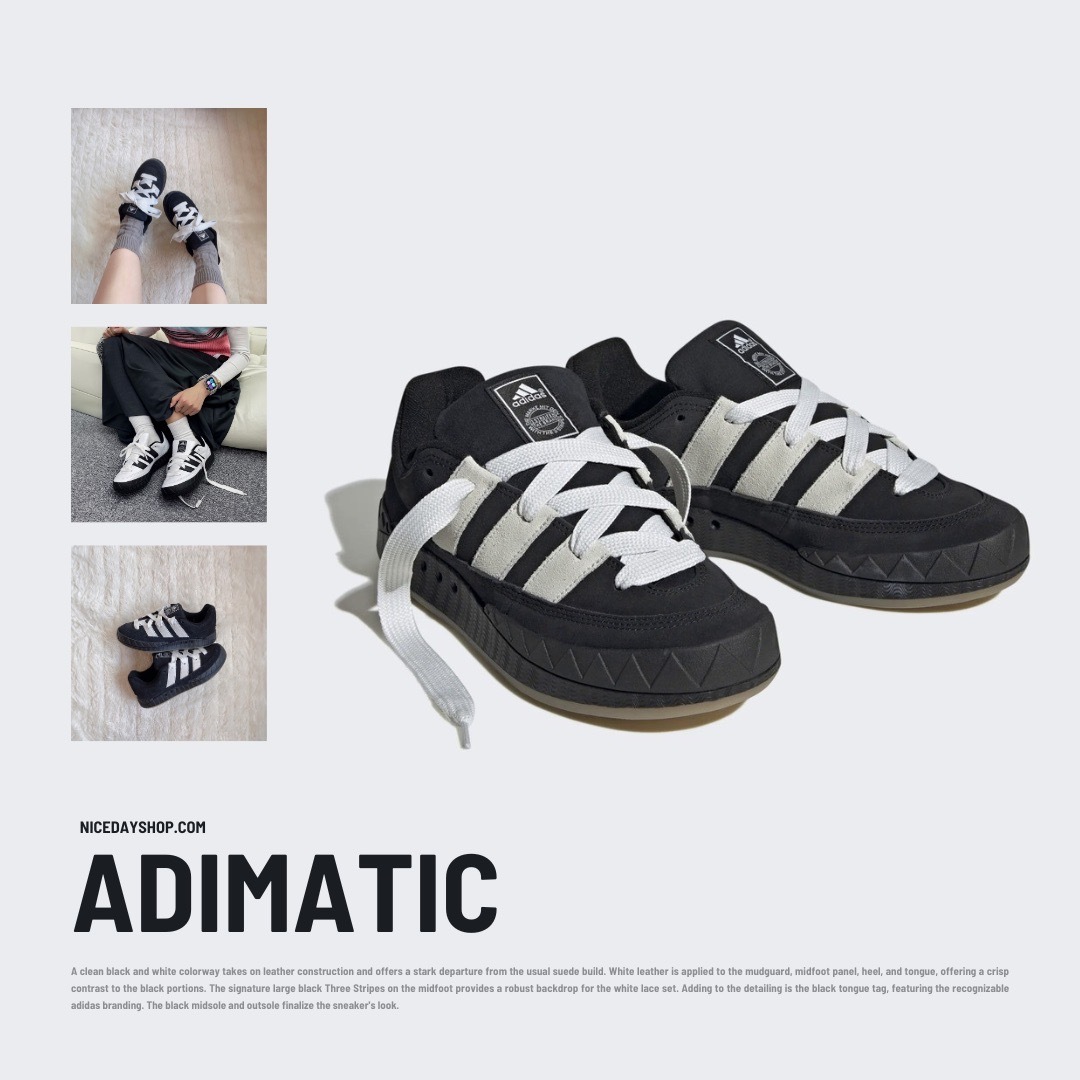 NICEDAY 代購 Adidas Adimatic 復古 麵包鞋 黑白 胖胖鞋 男女同款 HQ6900