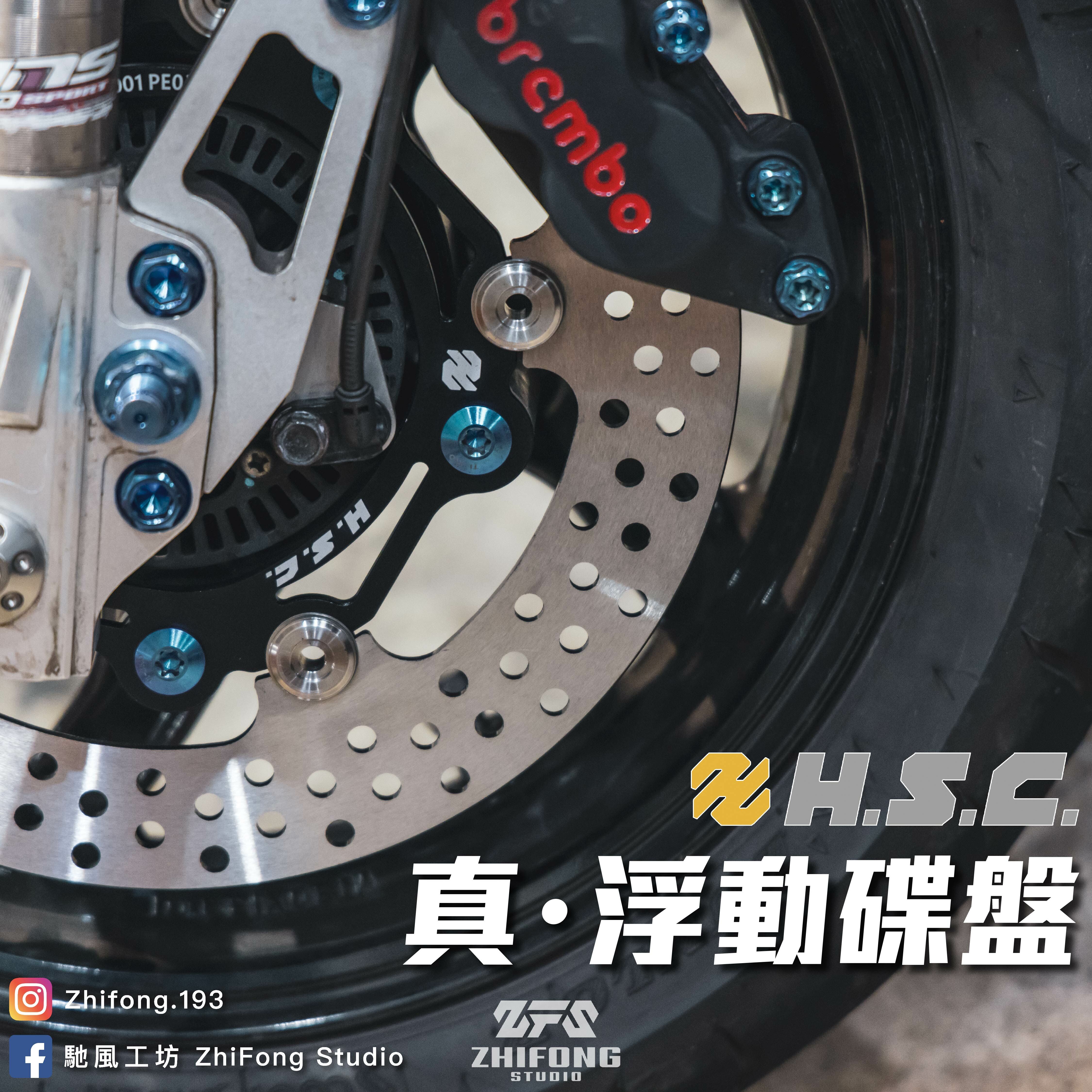 【HSC】HSC真浮動碟盤