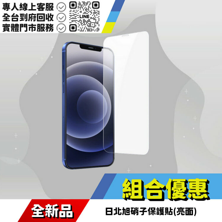 ★贈品★日本旭硝子保護貼(亮面)