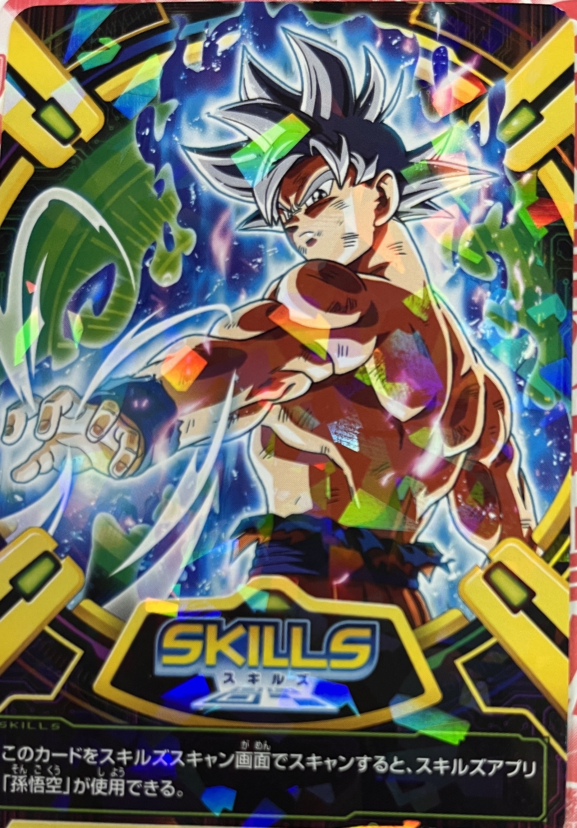 孫悟空(スーパーサイヤ人3) (@D_B_Z_4) | Twitter【悟空孫】