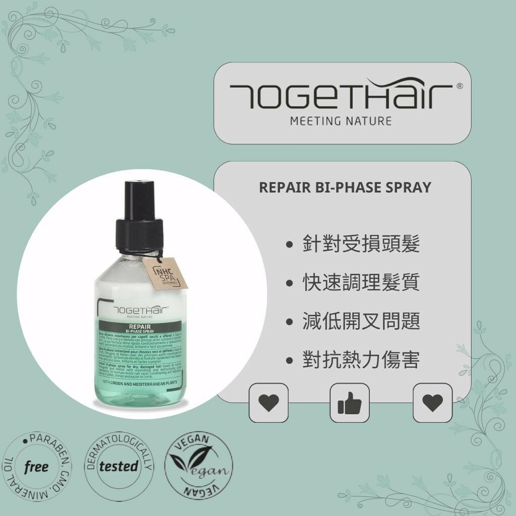 Togethair repair biphase spray 200ml