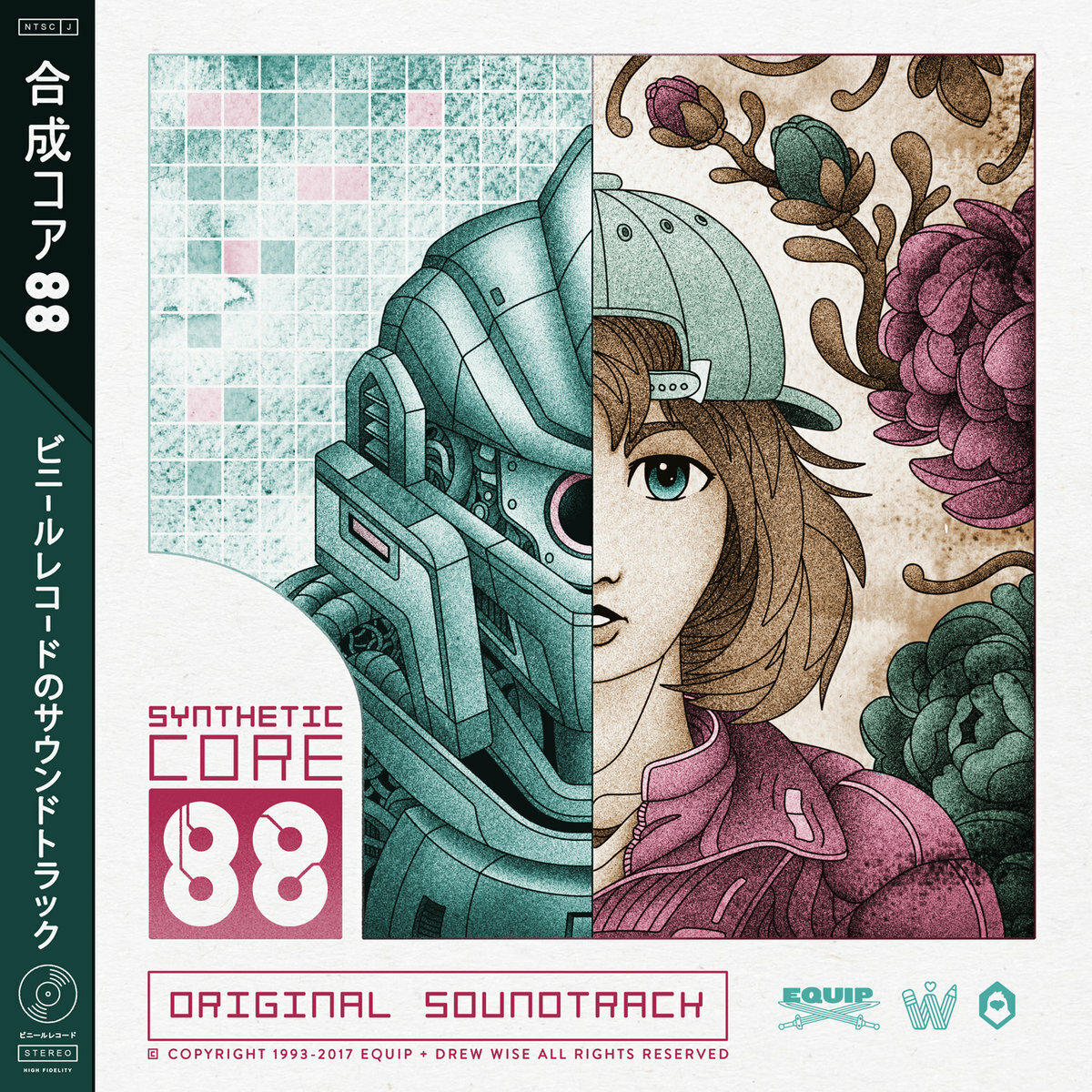 Equip《Synthetic Core 88》（彩膠LP）