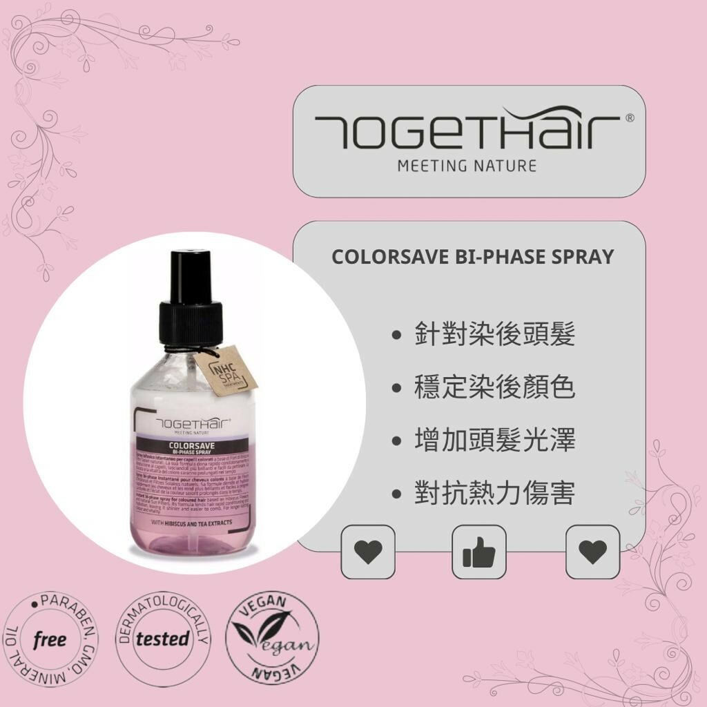 Togethair colorsave bi-phase 200ml