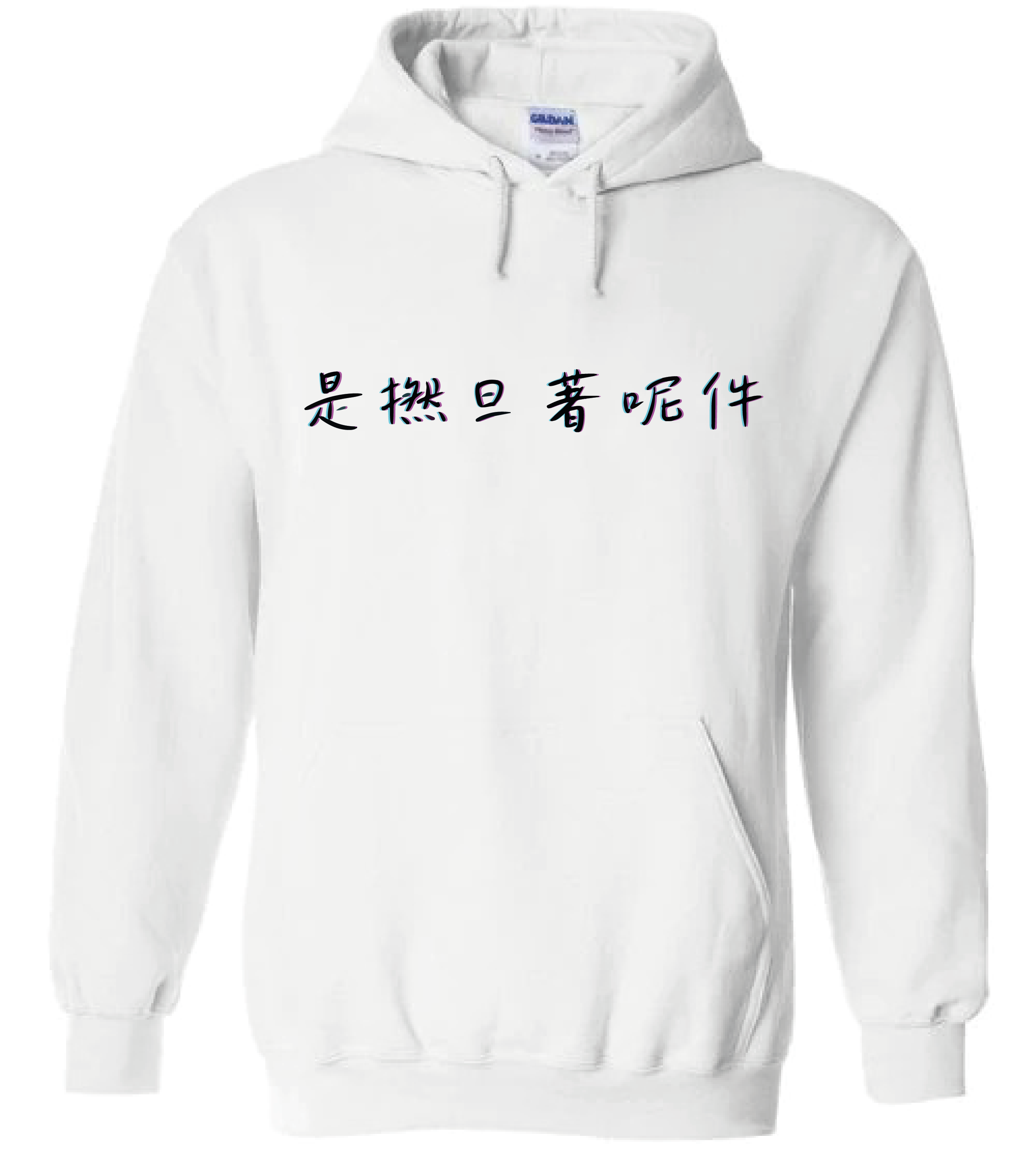 Crab| 是撚旦著呢件| 簡約風| 連帽衛衣| 圓領衛衣| 本土衣服品牌 | 長袖衫| 秋冬衣著 | 多色