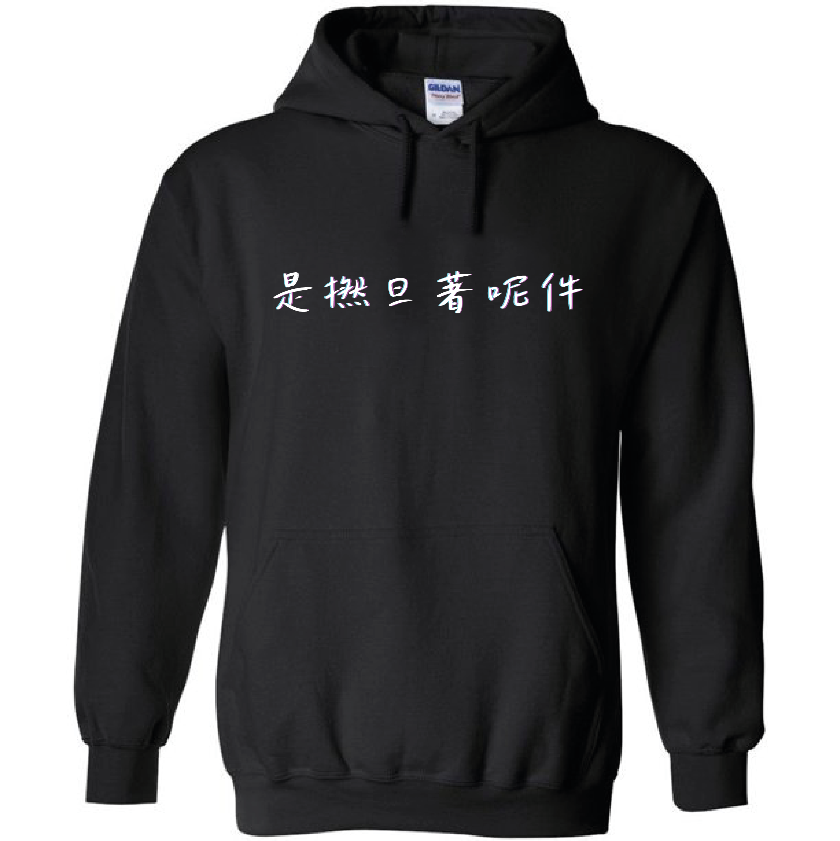 Crab| 是撚旦著呢件| 簡約風| 連帽衛衣| 圓領衛衣| 本土衣服品牌 | 長袖衫| 秋冬衣著 | 多色