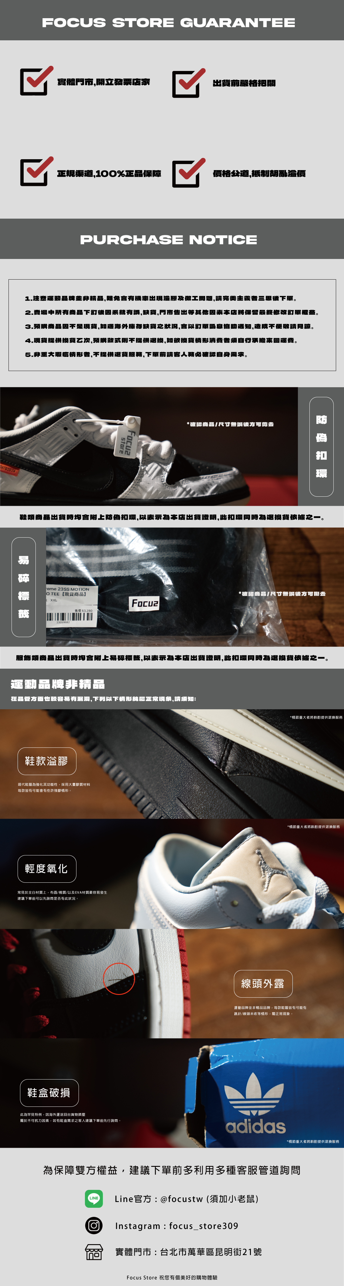 Focus Store】現貨秒發Human made SS23 Travel Case 