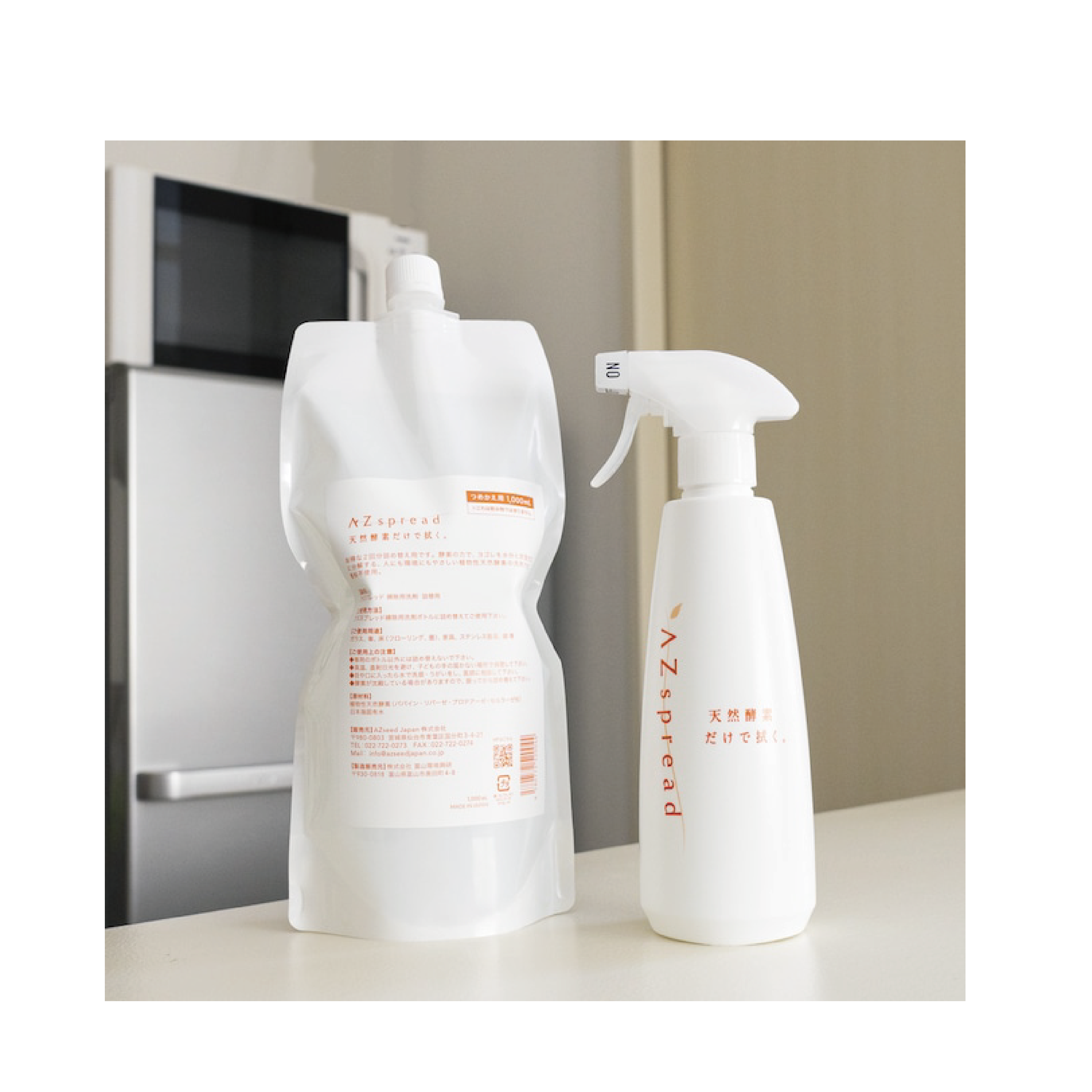 AZspread 清潔擦拭巾，僅含天然酶（補充裝）