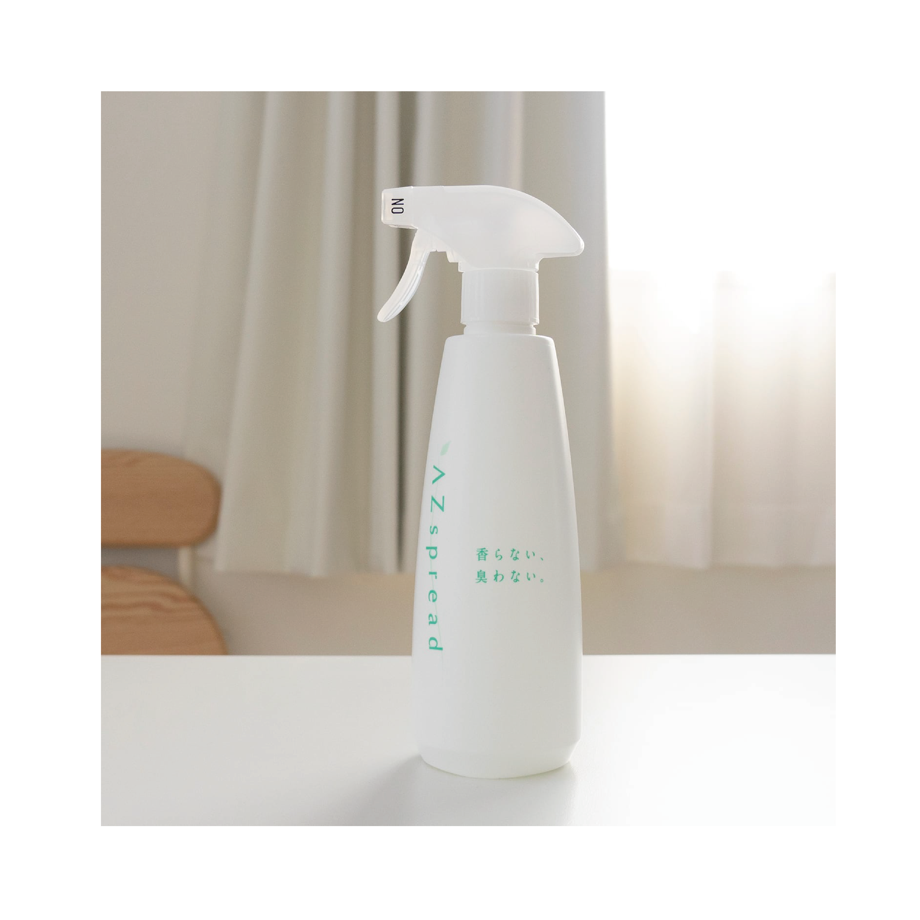 AZspread 除臭劑 無香味 無氣味