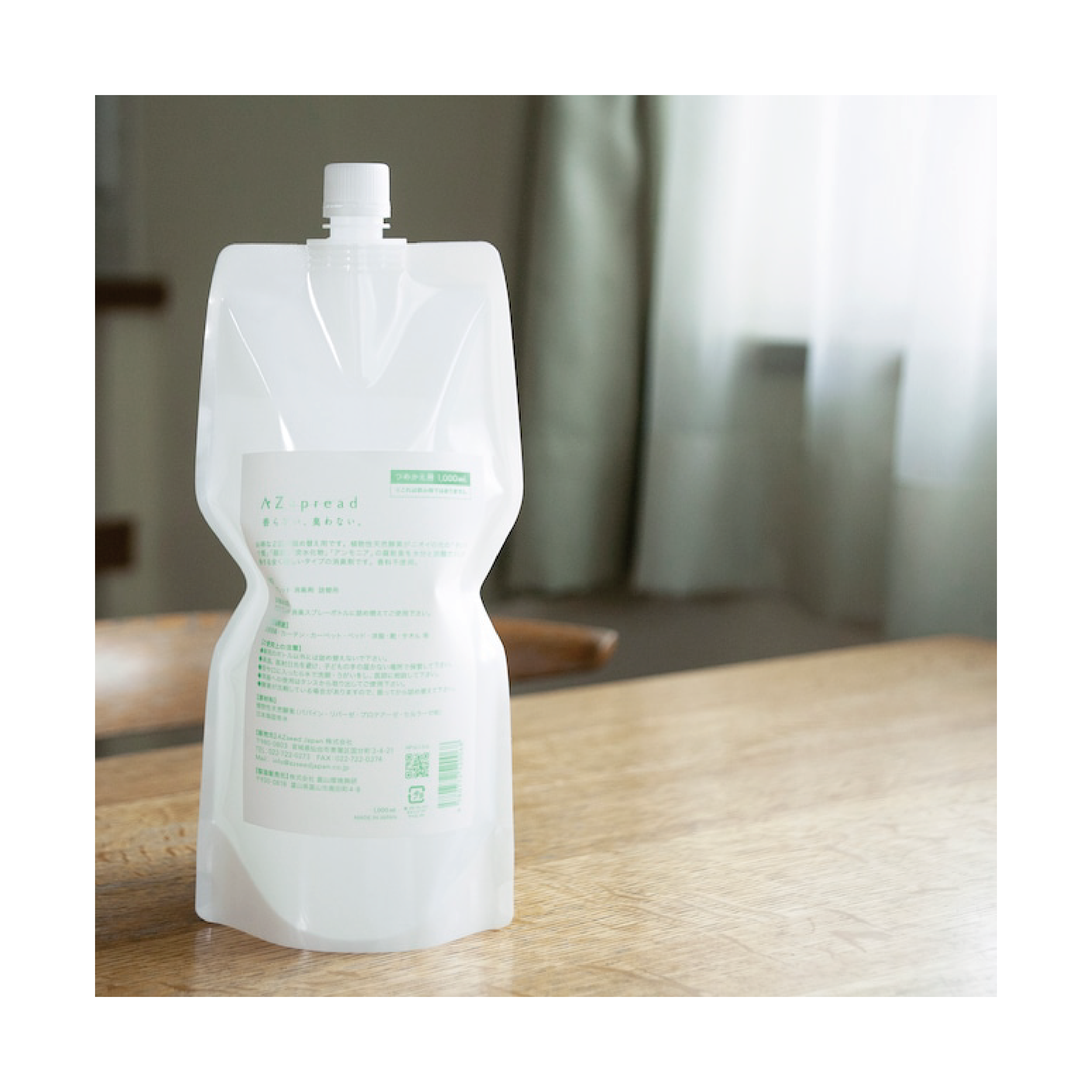 AZspread 除臭劑 無香味 無臭 （補充裝）