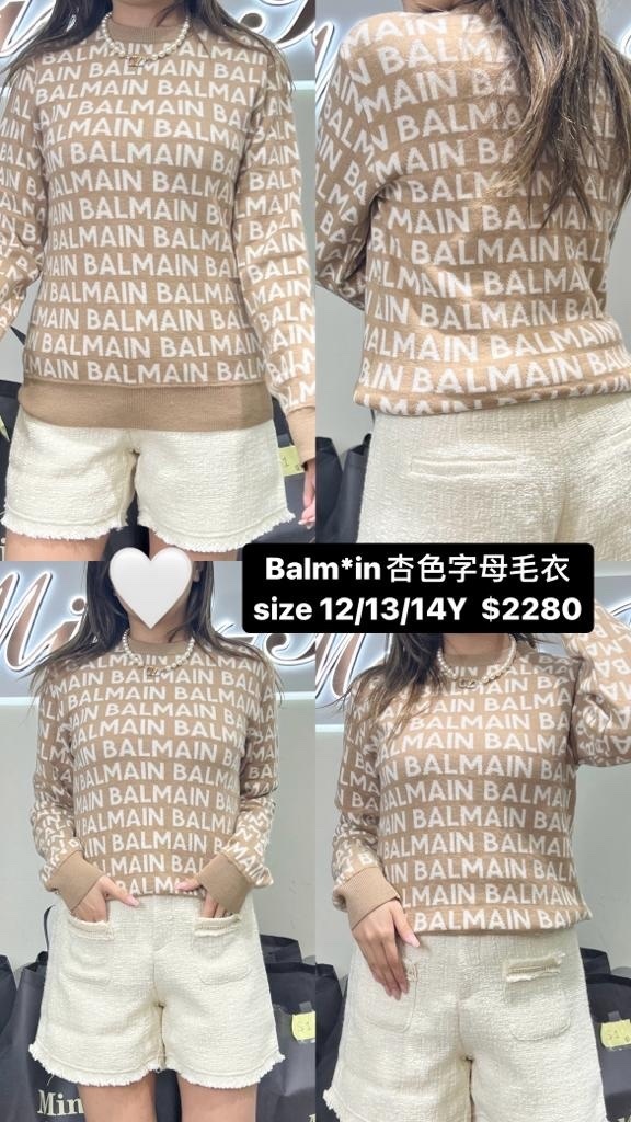 BAlmain 杏色字母毛衣 -M