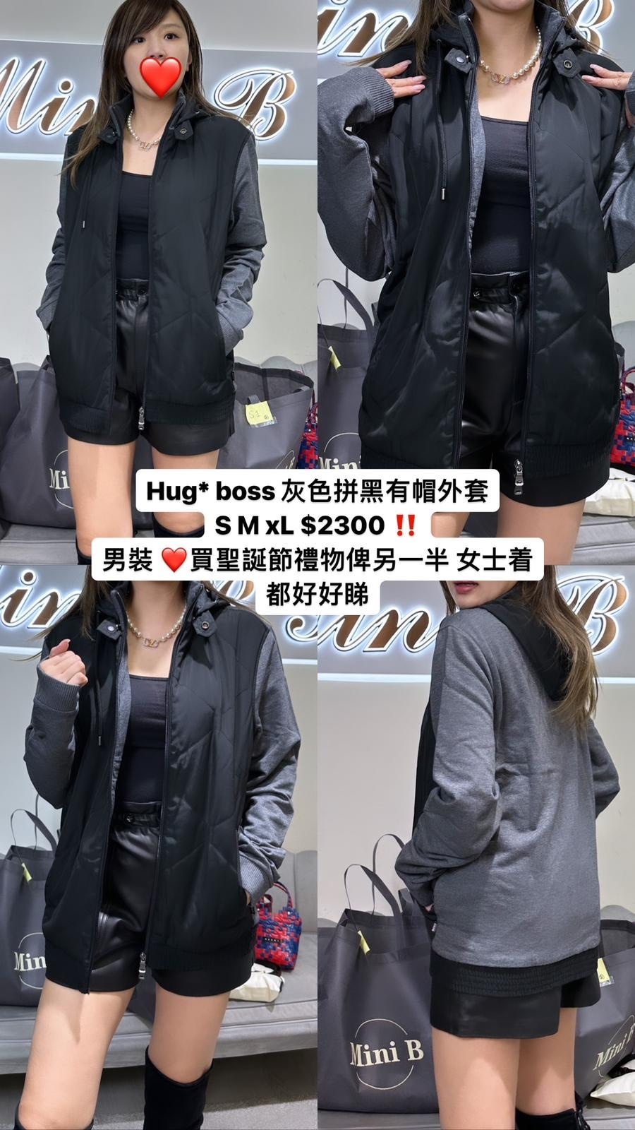 Hugo boss  灰色拼黑有帽外套 -M