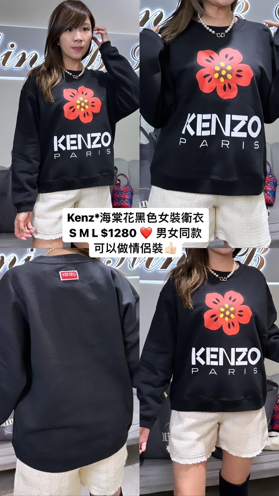Kenzo 海棠花黑色女裝衛衣 -T