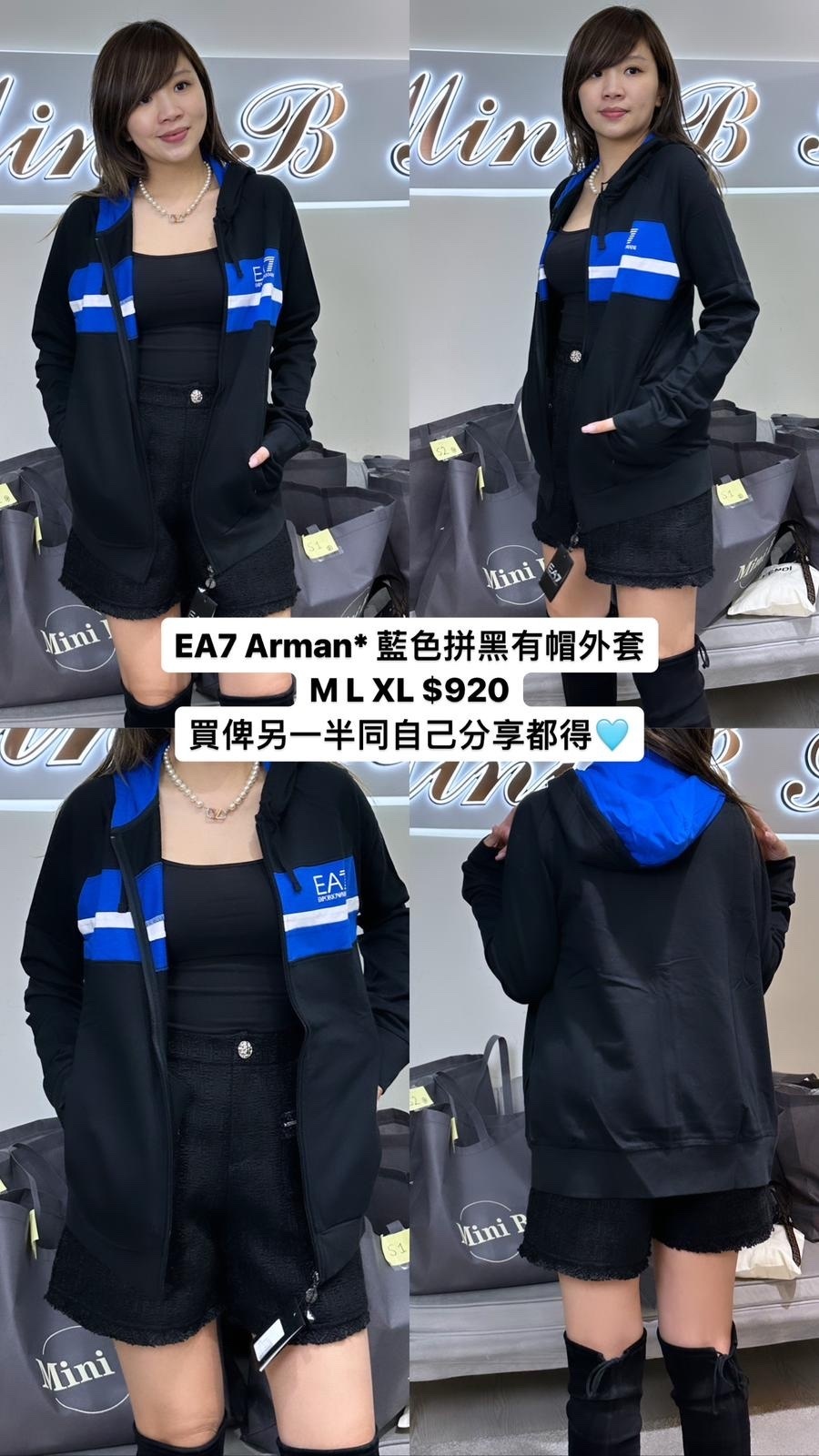 EA7 Armani 藍色拼黑有帽外套 -M