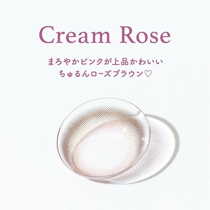 TOPARDS 1 DAY Cream Rose 有色每日抛棄隱形眼鏡｜每盒10片