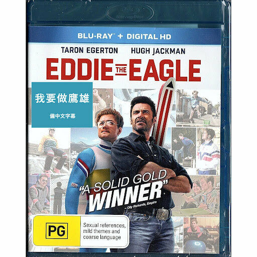 Eddie the Eagle (2015) (Blu-ray) (Australia Version)