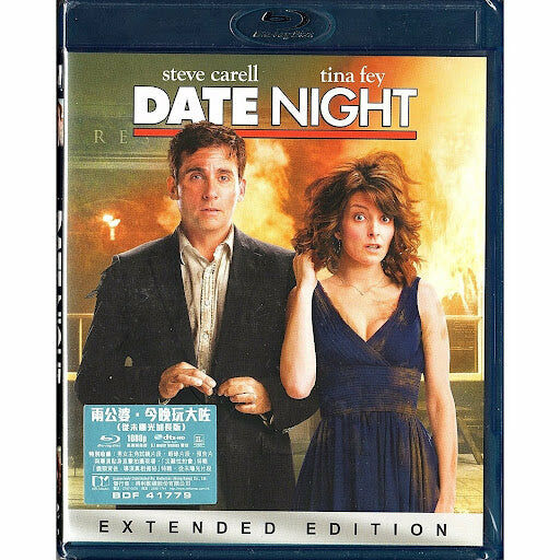Date Night (2010) (Blu-ray)