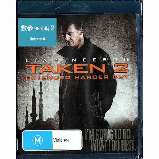 Taken 2 (2012) (Blu-ray) (Australia Version)