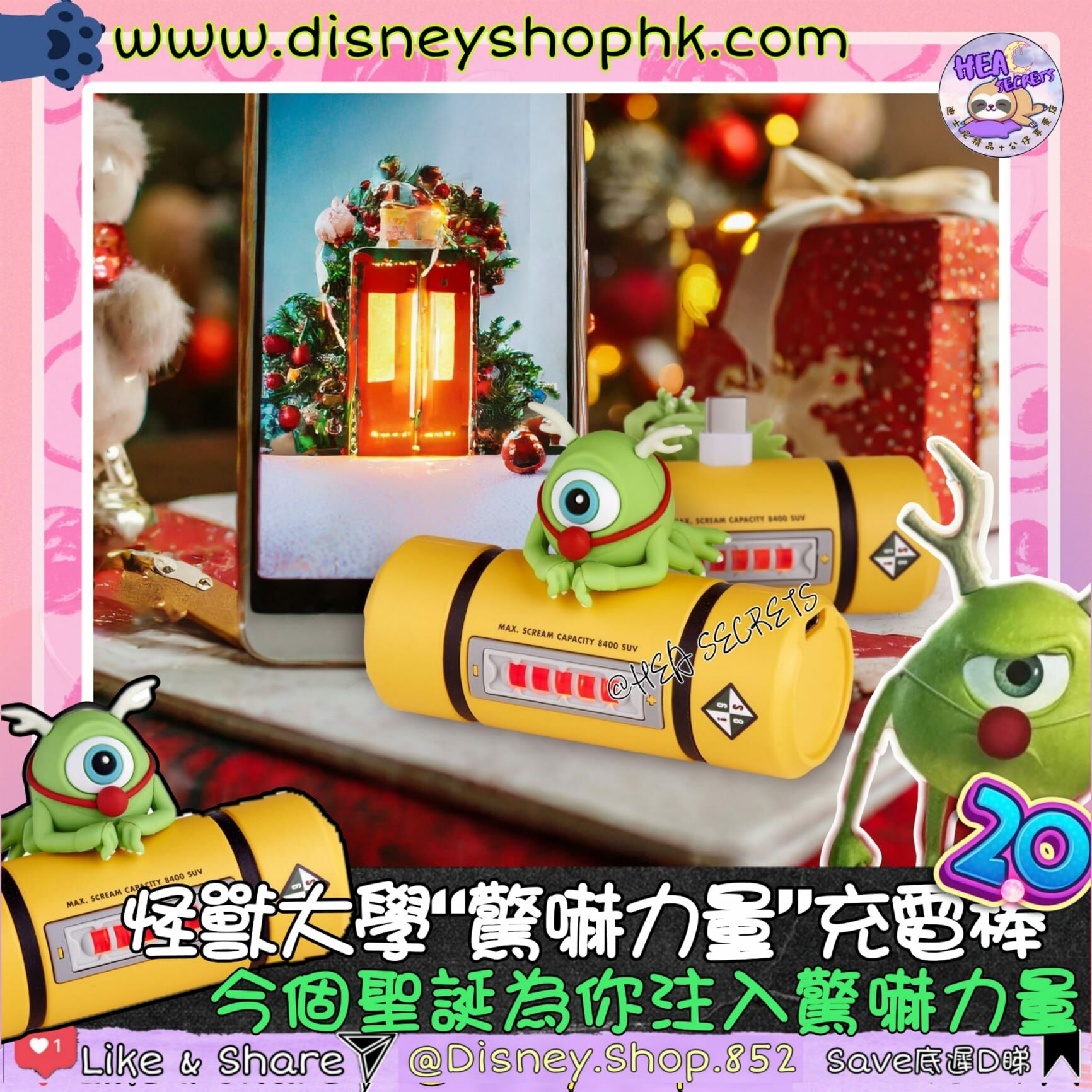 聖誕特別版 台灣直送 100%正版 InfoThink 電力瓶系列 智慧快充口袋行動電源 怪獸大學 單眼仔 皮克斯 怪獸電力公司 手機配件 出街必備