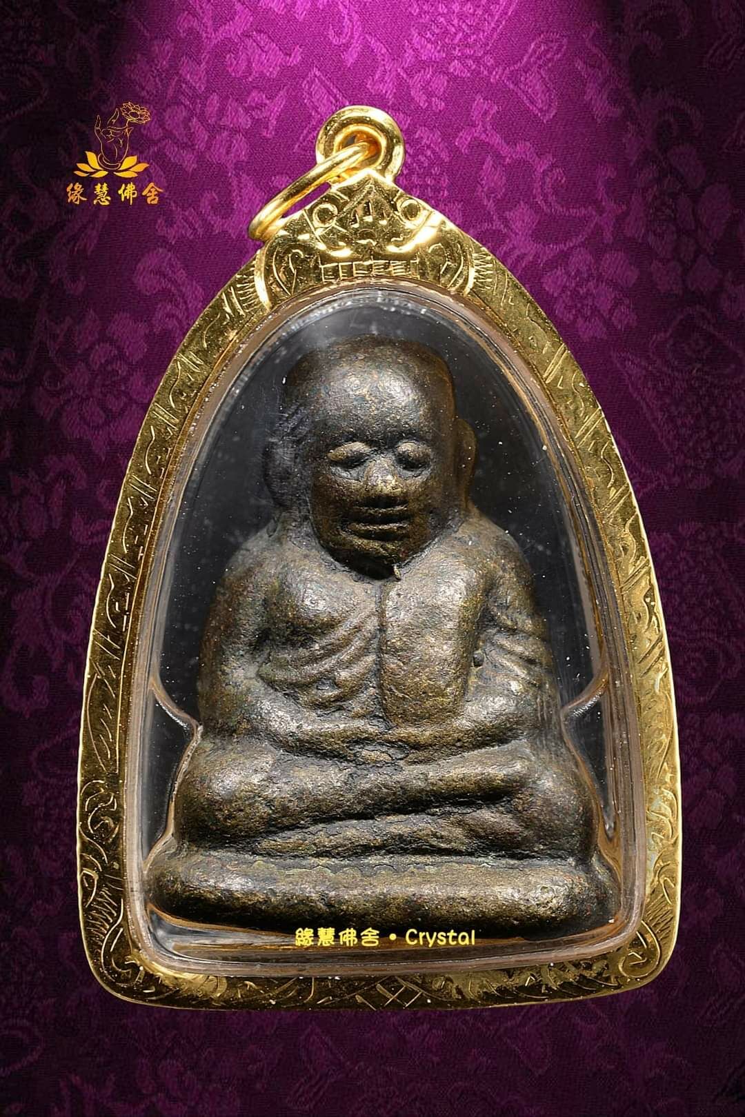 緣慧佛舍-Crystal 屈班近佛曆2528 ''倫噴笛''(爆槍)小立尊財佛連真金防水殼