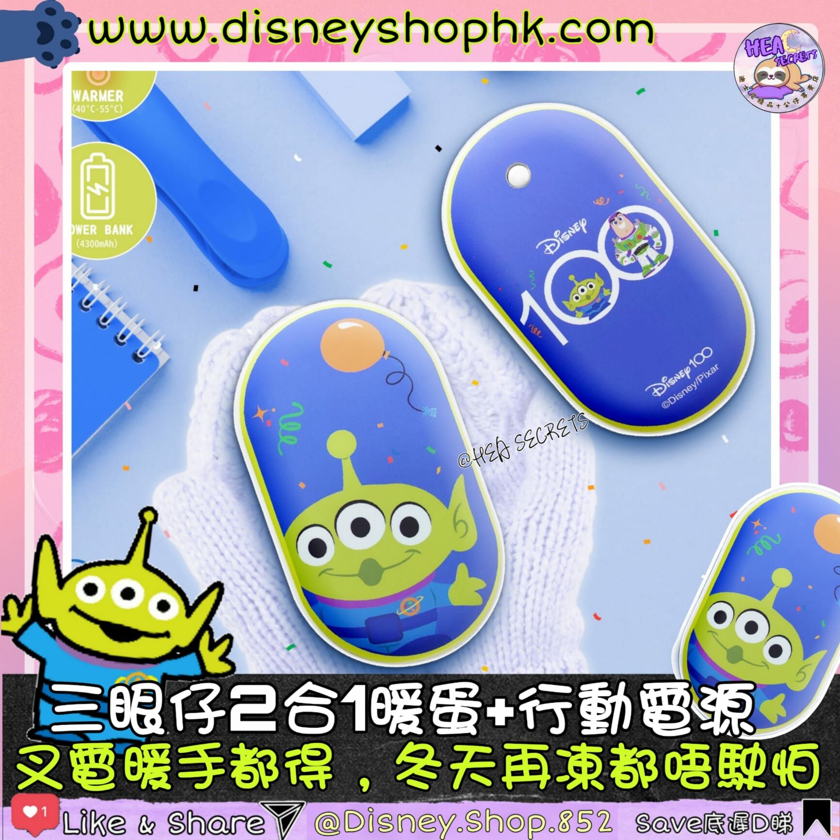 100%正版授權 i-Smart-迪士尼100周年二合一暖蛋連行動電源 2IN1 唐老鴨 Donald Duck 史迪仔 Stitch 三眼仔 Alien 冰雪奇緣 Elsa 充電寶 暖蛋 冬天必備 怕凍人仕 行動暖爐