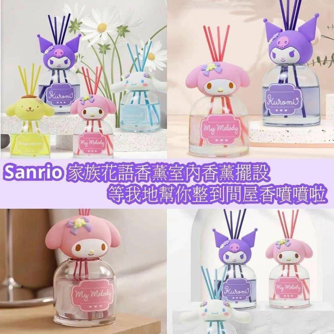 Sanrio家族花語香薰