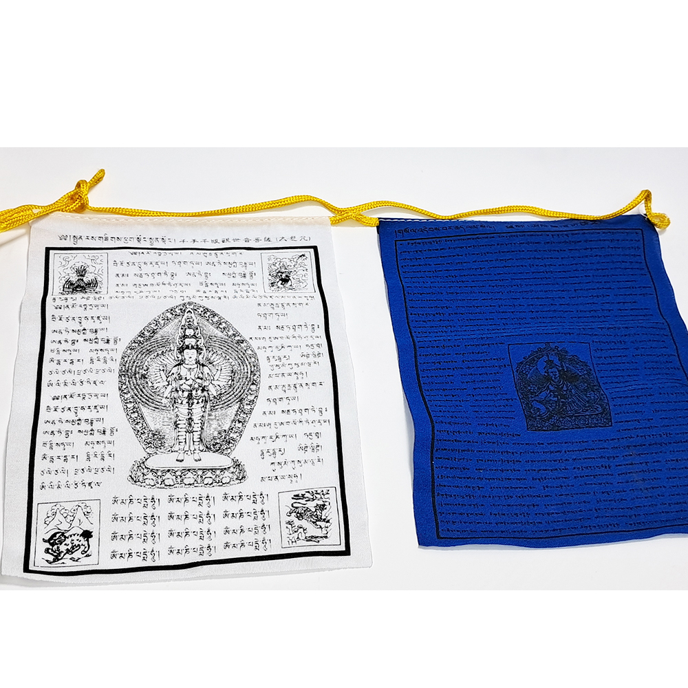 佛菩薩天馬旗12*16公分【十方】152662