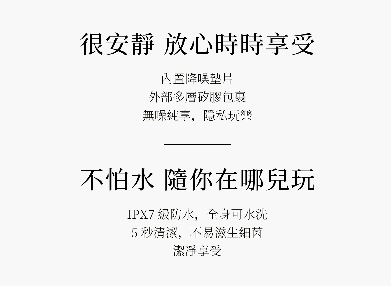 防水-震蛋-好用